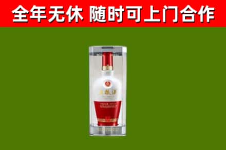 呼和浩特回收五粮液行情