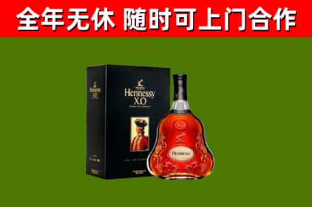 呼和浩特回收轩尼诗多少钱
