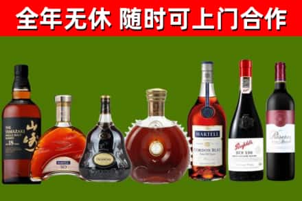 呼和浩特回收红酒
