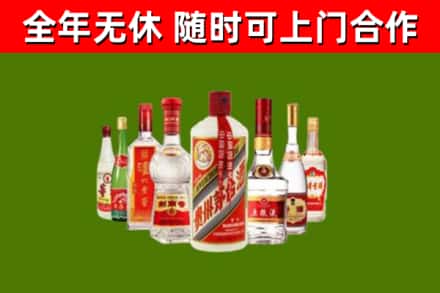呼和浩特回收名酒