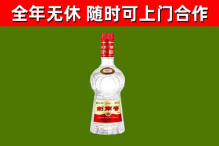 呼和浩特回收剑南春