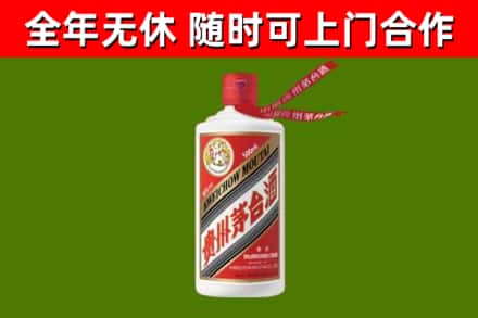 呼和浩特回收飞天茅台酒
