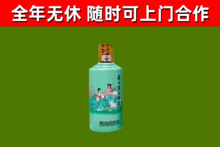 呼和浩特回收节气茅台酒