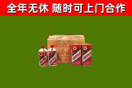 呼和浩特回收老茅台酒