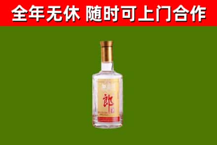 呼和浩特烟酒回收光瓶郎酒.jpg