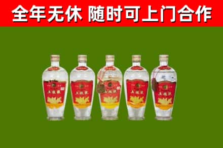 呼和浩特烟酒回收公斤五粮液.jpg