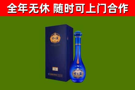 呼和浩特烟酒回收老梦之蓝酒.jpg