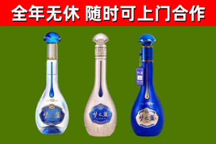 呼和浩特烟酒回收梦之蓝系列.jpg